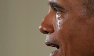 ‘Mr.쿨’ 오바마의 눈물…감정에 북 받친 대통령의 눈물