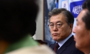 文 “새누리 정권 8년 동안 북핵 속수무책 방치”