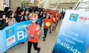 “우리 호주오픈 테니스대회 가요”…기아차, 볼키즈 한국대표 20명 파견