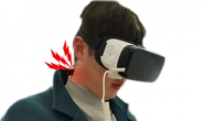 얼리 어답터, 가상현실(VR) 헤드셋 쓰다 목디스크 온다