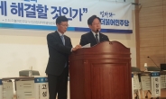 더민주당 경기도 지자체장 15명 전원 “누리과정 예산 투입안된다”
