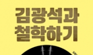 [리더스카페] 김광석 20주기, 그가 남긴 행복의 비밀