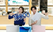 [포토뉴스] 대화면·초경량 삼성‘노트북 9’10일만에 판매량 1만대 돌파