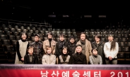 폭력, 죽음, 검열, 통제…동시대 연극인들 남산에서 외치다