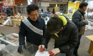 중기중앙회, ‘민생구하기 입법촉구 천만 서명’ 운동 진행