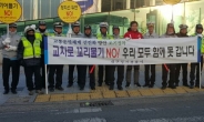 곽대훈 예비후보, 교통질서 캠페인 펼쳐