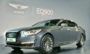 제네시스 EQ900 ‘2016 올해의 차’ 등극