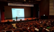 경기중기센터, 소상공인 창업아카데미’ 개최…창업 열기 ‘후끈’