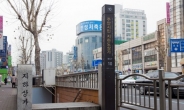 [일상 속 생활혁명]인천 주안시민지하상가, 지역 ‘랜드마크’로 재도약 준비