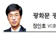 [광화문 광장] 똑똑한 한국에만 먹히는 폴크스바겐 - 정인호 VC 경영연구소 대표