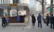 “서울 지하철역 출입구 10ｍ이내 금연구역”…경계선 표시