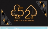 넷마블·게임빌·웹젠, 전 세계 상위 52대 퍼블리셔 선정