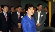 박대통령, ’정치적 고향‘ 대구 전격 방문