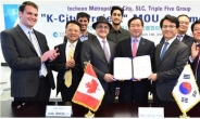 인천시-트리플파이브-SL공사, 청라 K-CITY프로젝트 투자 양해각서 체결