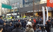 ‘5차 민중총궐기’ 큰 충돌 없이 끝나…시위대 일부 경찰과 대치
