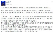 세월호 유가족, “정부ㆍ청해진해운 법적 책임 구체적 명시 위해 손배소 진행 중”