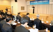 “사이버戰 대응능력 키운다” LIG넥스원, 첫 컨퍼런스 열어