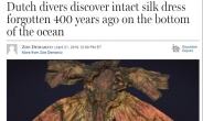 400년된 드레스, 네덜란드 섬에서 발견