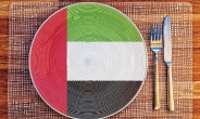 [aT와 함께하는 글로벌푸드 리포트] 주 1회 이상 외식…UAE는 ‘식음료 블루오션