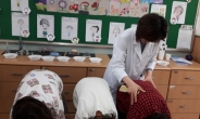 영등포구, 초등학생 척추측만증 무료 검진