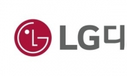 LG디스플레이, 구미에 4500억원 추가 투자…‘플렉서블·조명용 OLED’