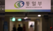 박 대통령에 “인간불량품”…정부, 北 막말 강한 비판