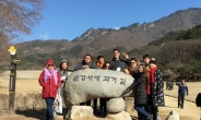 쉬워진 외국인의 한국 시골여행…“엄지 척, K트레블 버스!”