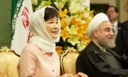 朴대통령 “이란과 한반도 비핵화 협력 여지 만들어”