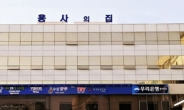 서울 용산 ‘용사의집’ 최신 호텔로 재건축..국방부, 국토부에 위탁 추진