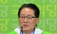 박지원 “더민주, 쓴소리 한다고 김종인 버려”