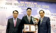 탐앤탐스, 2016년 유권자대상 ‘골목상권 상생 대상’ 수상