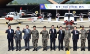 [김수한의 리썰웨펀] 공군조종사 어떻게 양성되나..KT-100 전력화로 완성된 한국형비행교육체계