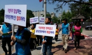 수원시주민참여예산위원회. 지방재정개편안 온오프라인 시위