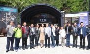 중국 야생동물보호협회 방문단..광명동굴ㆍ라스코동굴벽화 관람