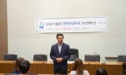 용산구 방학맞이 ‘대학생 알바’ 참여자 모집
