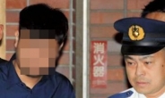 日법원 ‘야스쿠니 폭발’ 한국인에 4년형…검찰 주장 대부분 인정