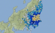 日 관동지역서 진도 5.3 규모 지진 발생