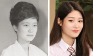 박 대통령 아이돌 정채연과 묘한 닮은꼴