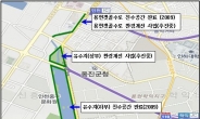 인천 학익유수지ㆍ용현갯골수로 환경개선사업 추진