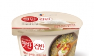 CJ제일제당, 햇반 컵반 ‘콩나물국밥’ 출시…간편식 제품군 확대