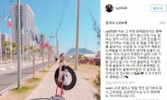 [리우올림픽] 역대최고 4위 손연재, “같이 울고 기뻐해준 팬들에게 감사”