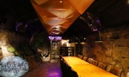 광명동굴 이색 레스토랑 ‘마루 드 까브’ 9월6일 오픈