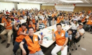호반건설 임직원 “평창동계올림픽 성공 개최 기원합니다”