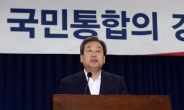 김무성 “이석수 사퇴 무책임…우병우 빨리 사퇴해야”