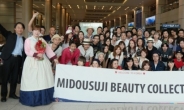 일본 기업 한국 단체관광 러시…천명 뒤엔 만명