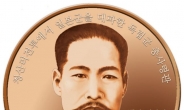 조폐공사, 독립군 총사령관 김좌진 장군 ‘요판화+메달’ 세트 한정 발매