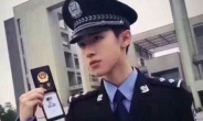 아이돌 뺨치는 ‘꽃미남 경찰관들’