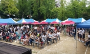성남 중원청소년수련관, 청소년동아리대축제 어울림마당 개최