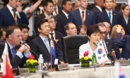 朴대통령 “남중국해 갈등, 지역 평화와 안정에 심각한 도전”