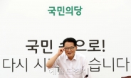 박지원 10월 비대위원장 사임 유력…후임은 전윤철, 김한길 물망